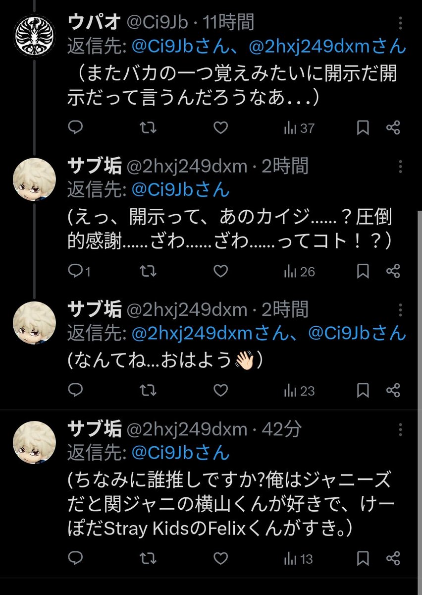 Ci9Jb's tweet photo. うわぁ．．． https://t.co/w2czA5scA7