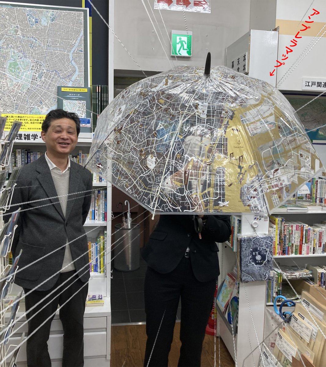TokyoMap tweet picture
