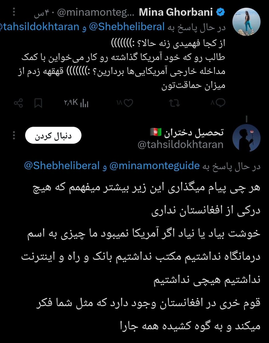 adam_hesabi's tweet photo. حالا چه گوهی بخورن این مفت خورایِ لاشی؟
پروژه زن‌ زندگی آزادی تو افغانستانم واسشون قفله، طفلی مصی تازه داشت خیز برمیداشت :)))

#عجب_وضع_کسشریه #چپ_هرگژ_نفهمید https://t.co/5FI8V9cI6M