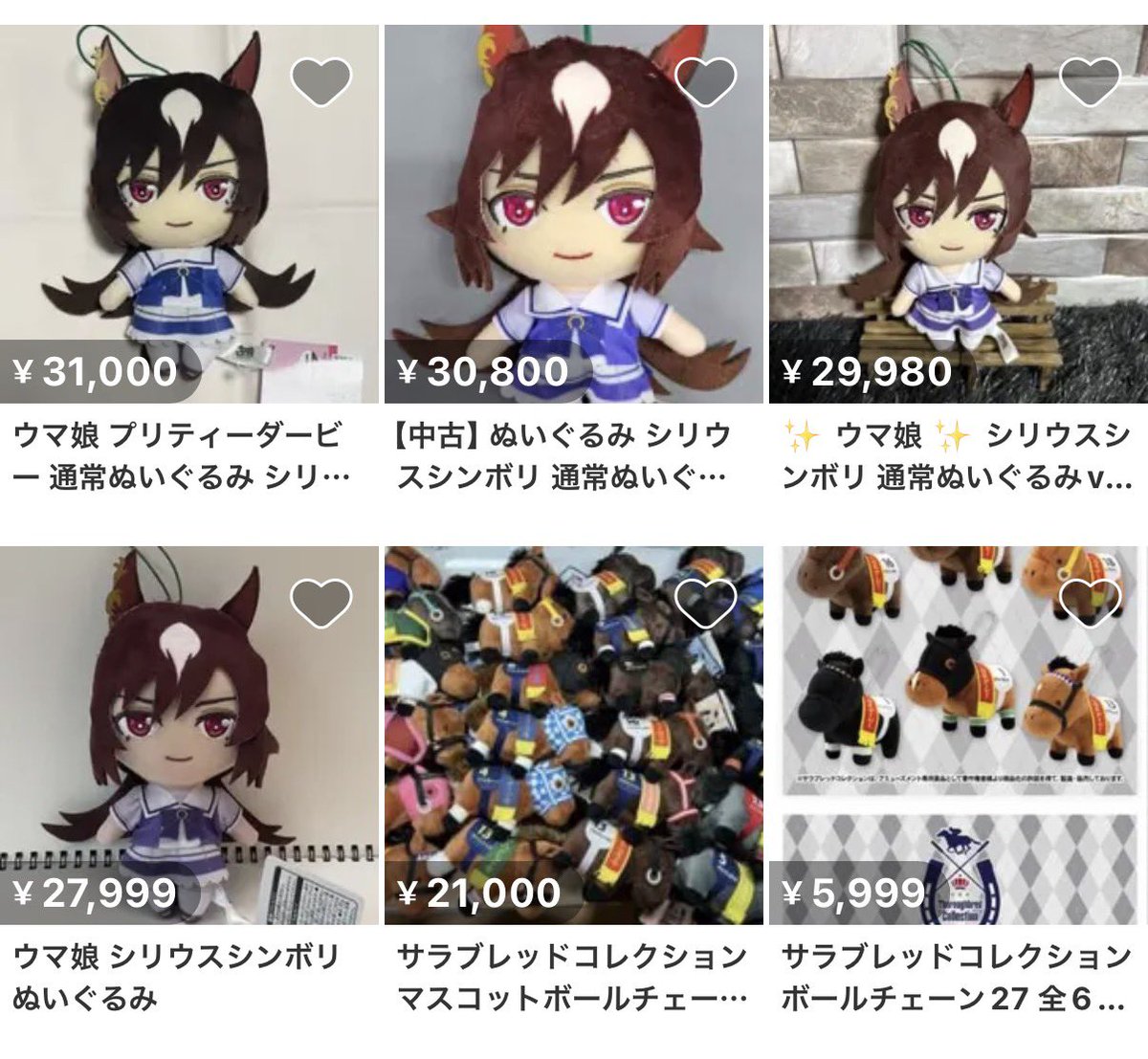 まめすけ✯ Post by まめすけ on X: 🫨