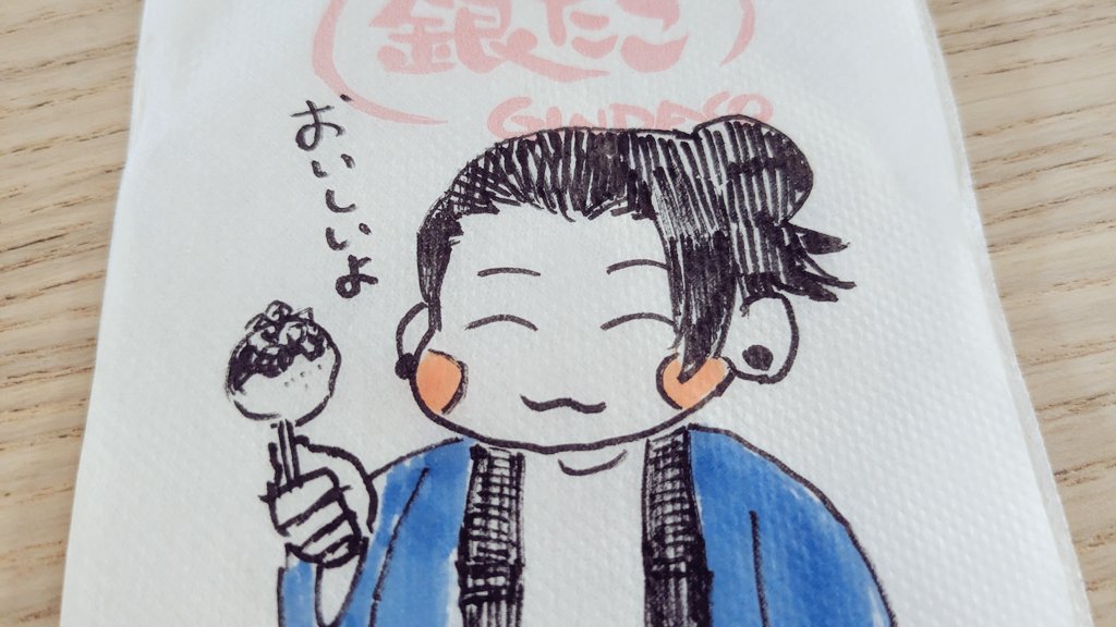 tsumaooi's tweet photo. おいしかったよ🐙 https://t.co/j5A44M7lAn