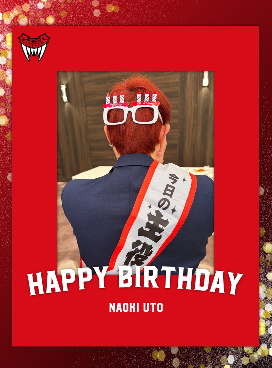 toyamagrouses's tweet photo. ˗ˏˋ 🎂Happy birthday Naoki!!🎉 ˎˊ˗

本日6/11(木)は #宇都直輝 選手のお誕生日！
引用ポストやリプライにて、お祝いコメントお待ちしております！

#富山グラウジーズ https://t.co/MhdGBAsoWr
