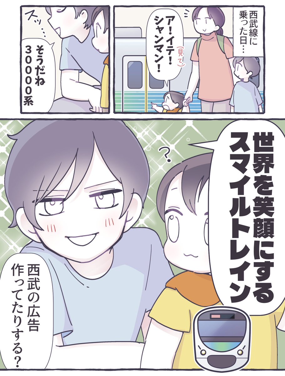39baby_com's tweet photo. スケールでか https://t.co/sjsw6D80Rs