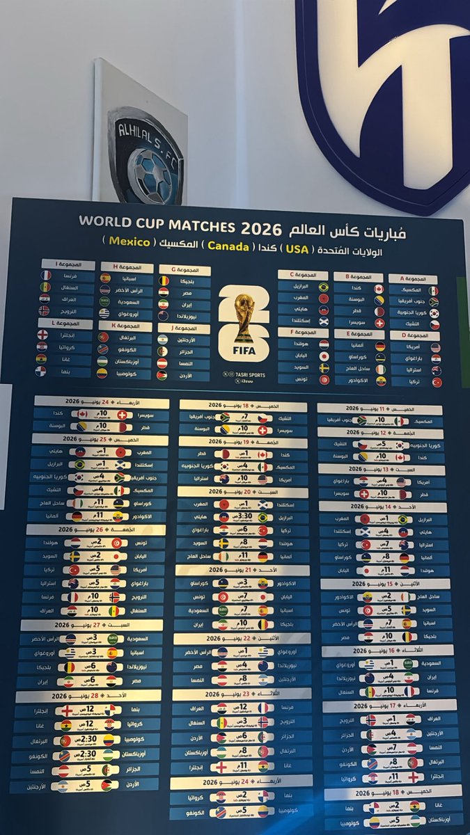 R5R0X's tweet photo. هاتوا كاس العالم🤩☝🏽🏆!!!

#FIFAWorldCup https://t.co/TOpZ8eWGoi