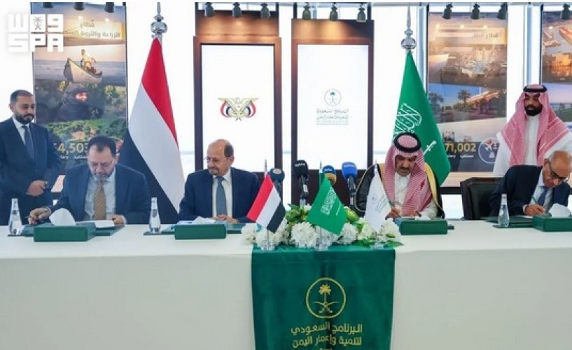 ShmranN's tweet photo. السعودية تدعم كهرباء اليمن بمنحة مشتقات نفطية بقيمة 150 مليون دولار
https://t.co/HFYwPzNBjV https://t.co/1avaPSCH8w