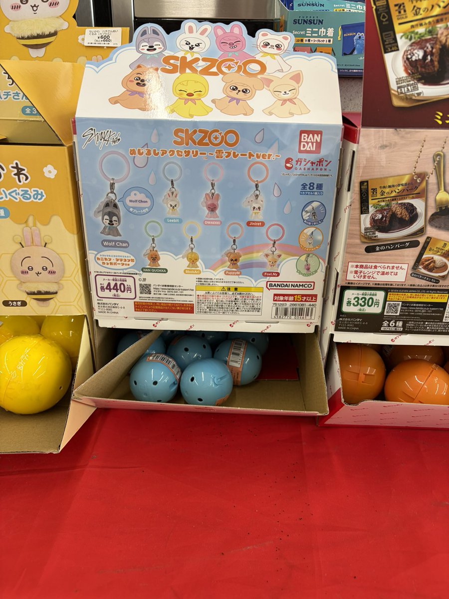 09snmn22's tweet photo. やっと見つけたよ(^^) https://t.co/KcBNdn0m72