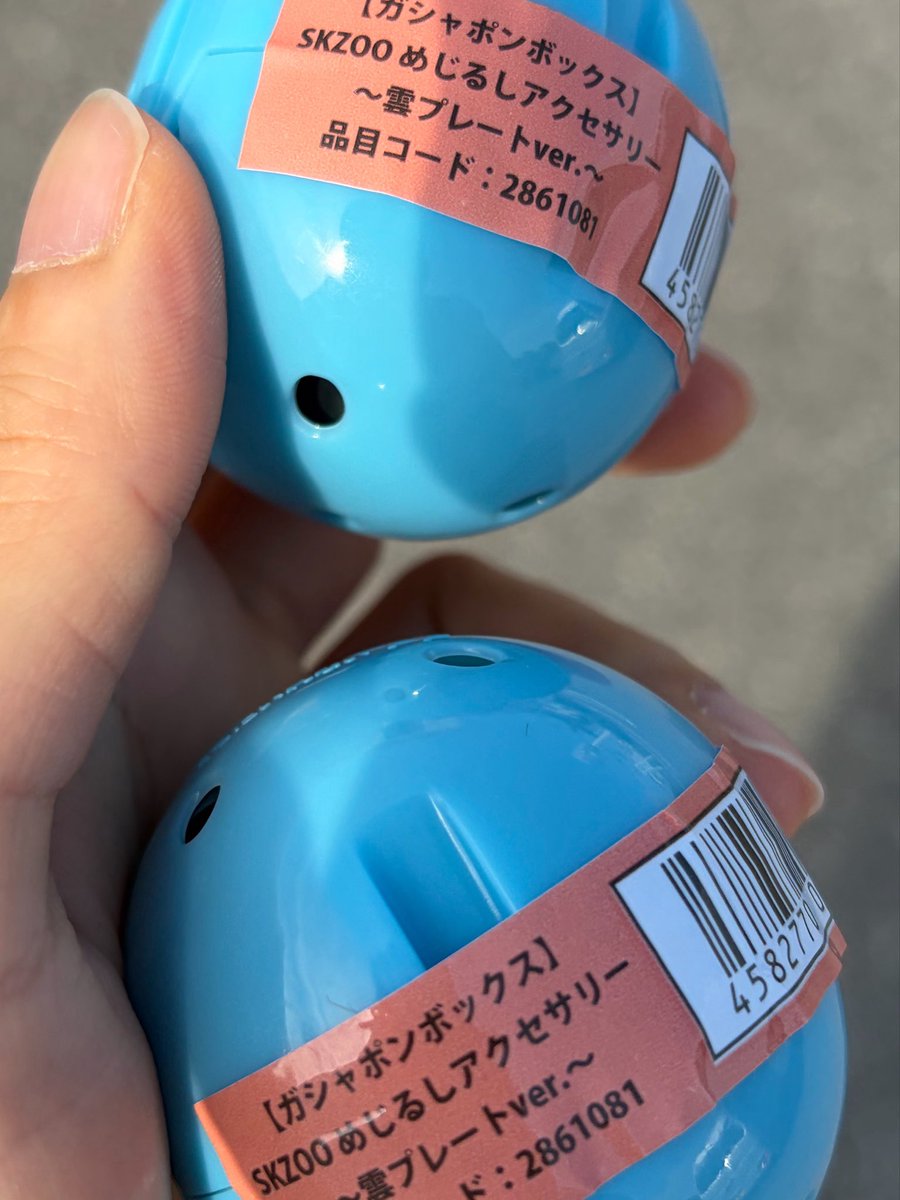 09snmn22's tweet photo. やっと見つけたよ(^^) https://t.co/KcBNdn0m72