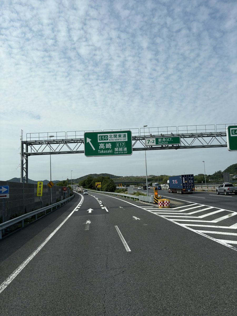NobochiH's tweet photo. さ、帰りまひょ🚚 https://t.co/nNPt3LBboU