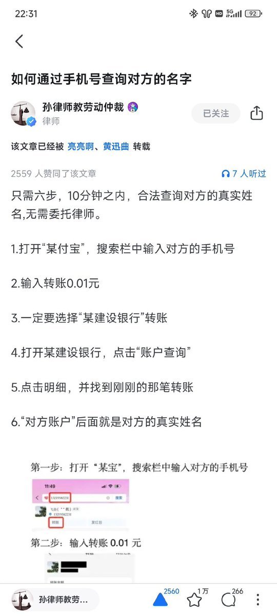 grgerwcwetwet's tweet photo. 还能这么玩的吗 https://t.co/H70TPbbrtq