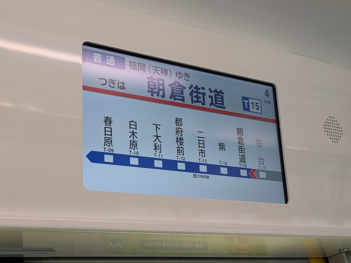 subway2000n's tweet photo. 西鉄のLCDのほうが4000系のLCDより再現しやすそう https://t.co/qYP03XFMcZ
