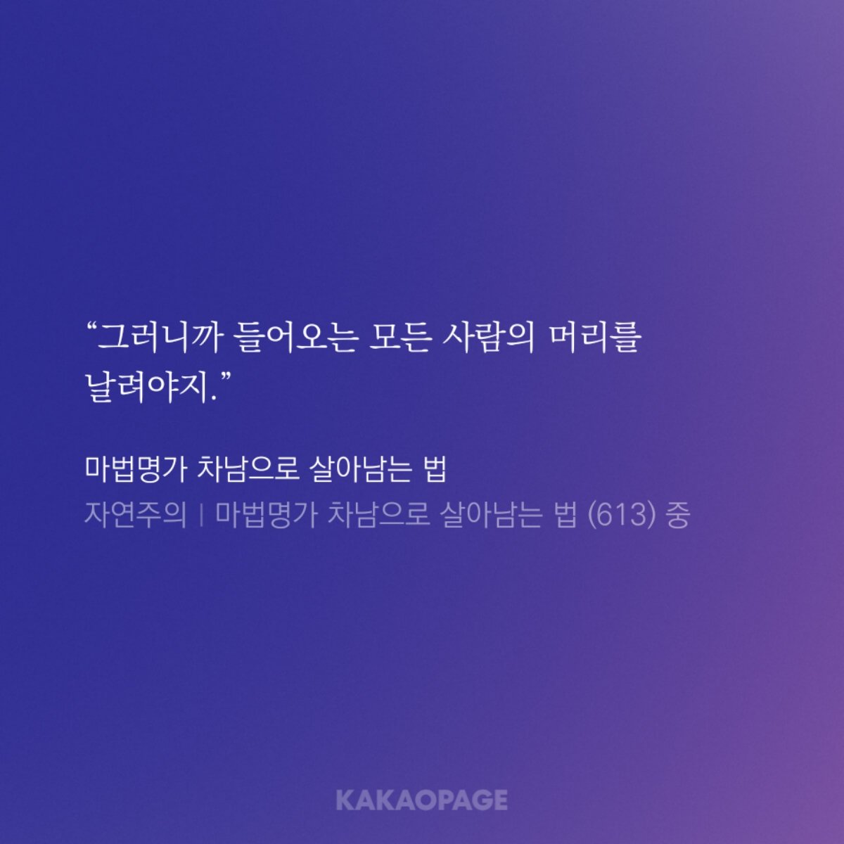 harrider_'s tweet photo. 그러게요 누가 가르쳤을까요 https://t.co/e95YRgESzX