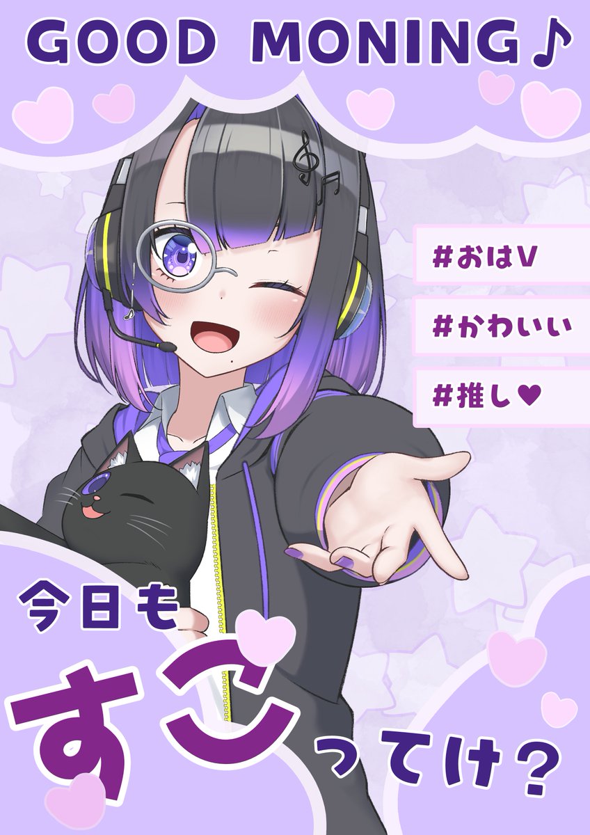 4rn_L's tweet photo. ✨おはV素材配布✨

ポップなおはV素材です！
カラバリ4種！
モデル：音猫パルム様（ @otonekoparumu ）

フォロー・RP・いいね励みになります💘

↓DLはリプから↓ https://t.co/PNdntLMZ7W