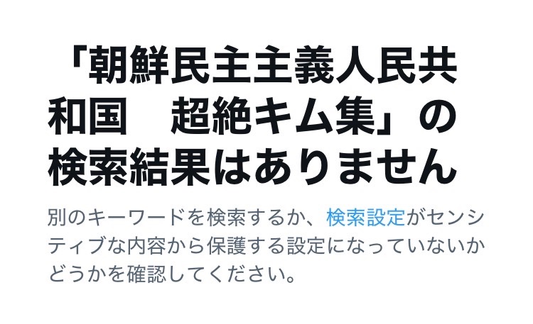 A_K_180's tweet photo. https://t.co/I6qalZKg8q