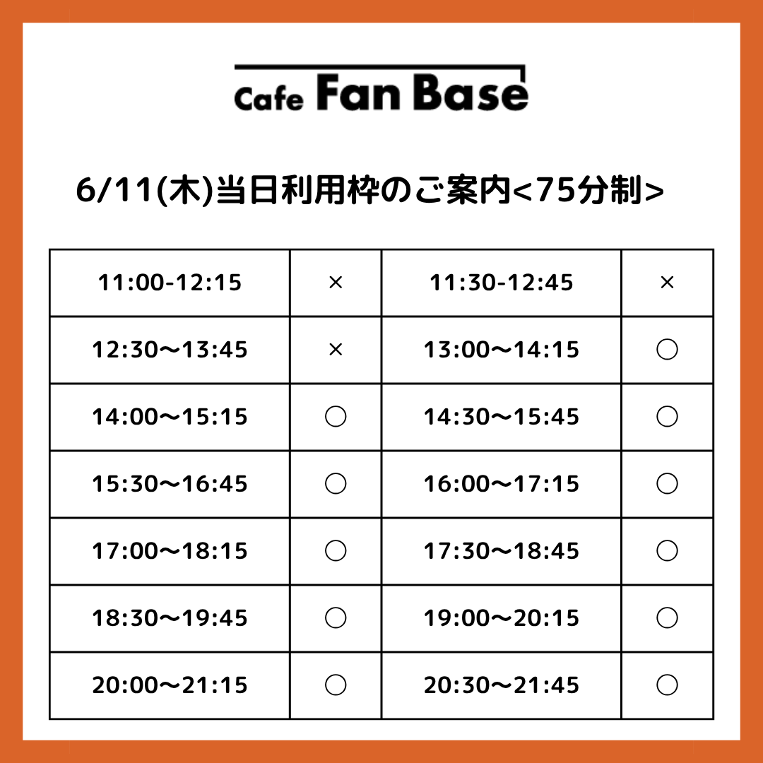 CafeFanBase's tweet photo. 名探偵コナンカフェ（神奈川）
@横浜ランドマークプラザ5階「Cafe Fan Base」

本日 6/11(木)
一部時間帯、当日利用枠ございます🍽◎
*ご予約のお客様の後のご案内です

🔗詳細はこちら
https://t.co/owd1U5P95j
#名探偵コナン　#ハイウェイの堕天使 https://t.co/gQL0DkY40z