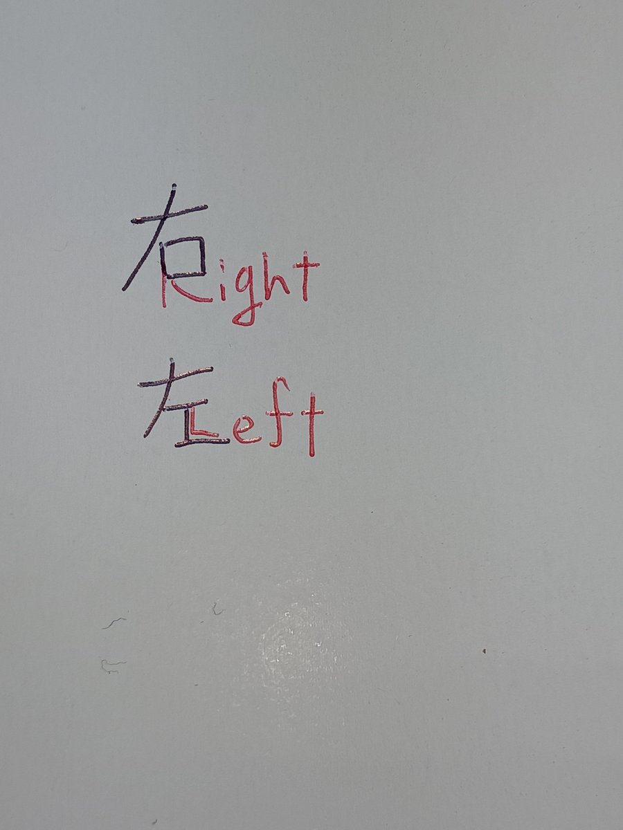 toxic_aL5's tweet photo. 私が日本語教師だった頃に使っていたわりと強引なこじつけ https://t.co/l1NbzIrXD2