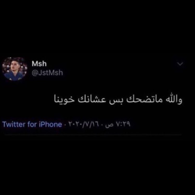 qsnd0's tweet photo. @z1_86 ياخي من قدك انت🤣 صار لي 10 ثواني اضحك ههههههههههههههههههههههههههههههههههههههههههههههههههههـ ههههههههههههههههههههههههههههههههههههههههههههههههههههـ ههههههههههههههههههههههههههههههههههههههههههههههههههههـ https://t.co/YfsmfDHJ2q