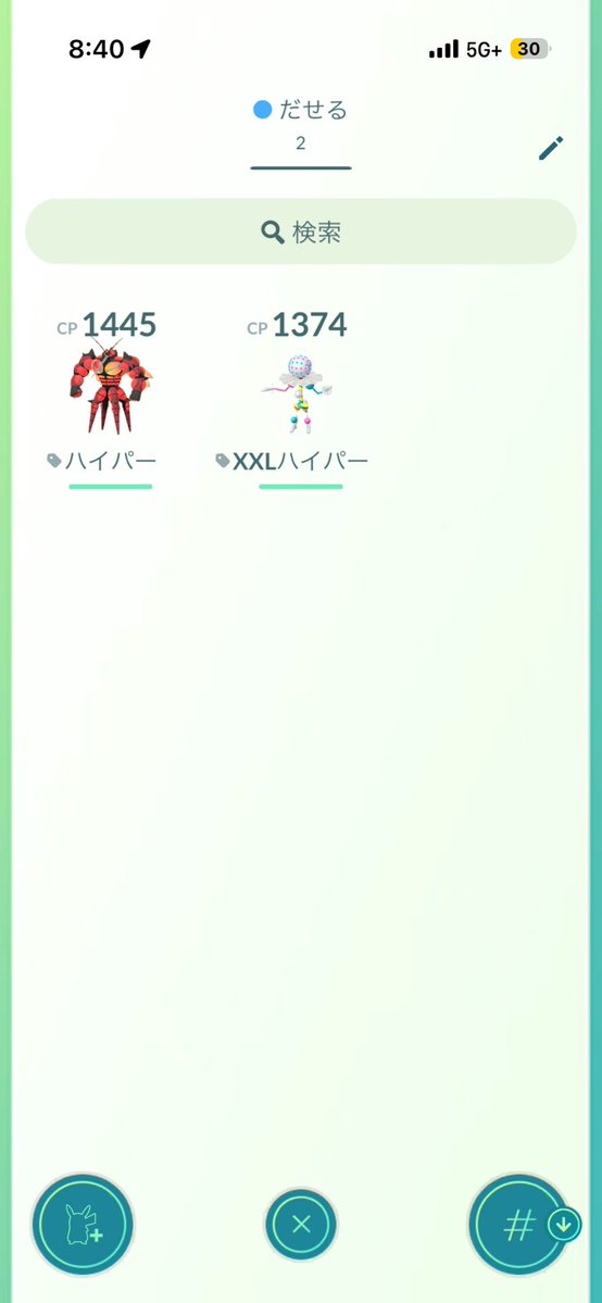 抹茶 tweet media