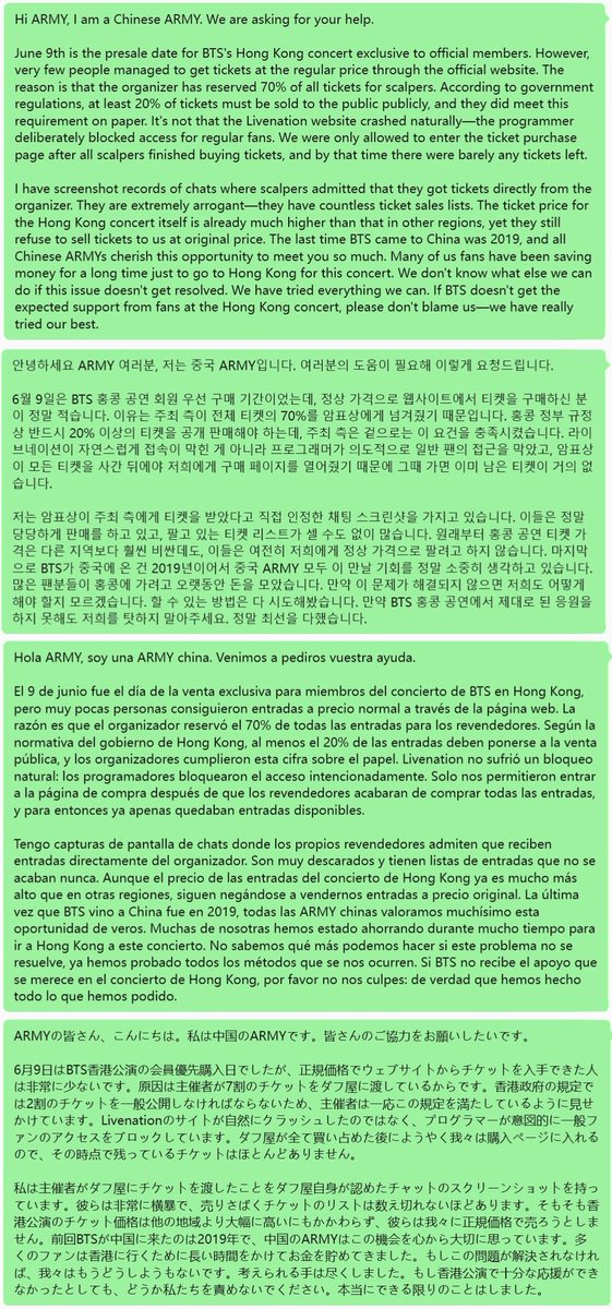 AtemiR3790's tweet photo. @BTS_DU613 @HYBEOFFICIALtwt @BIGHIT_MUSIC ARMY，Do you know why you couldn't get tickets to BTS' concert in Hong Kong?Here's why.The content was translated by machine.The fourth picture is exactly what I meant…

We really want to support BTS🥺

Can @HYBEOFFICIALtwt and @BIGHIT_MUSIC see this？

#BTS 
#HongKong https://t.co/lf2bcEznkb