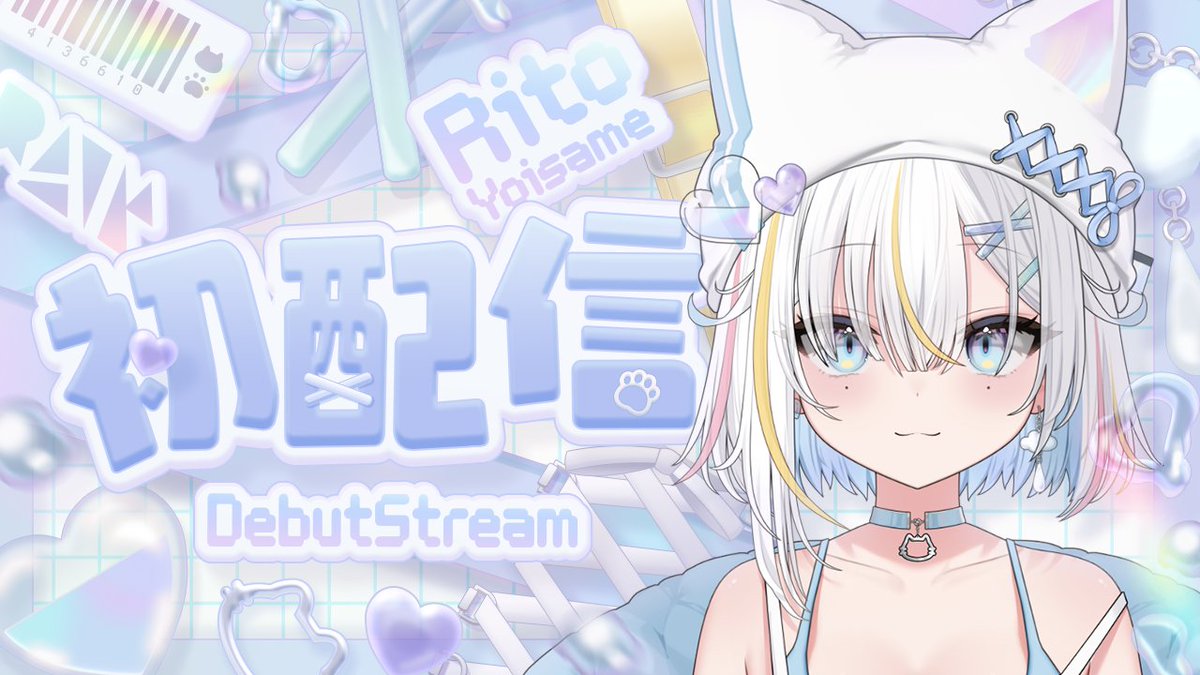 Yoisame_Rito's tweet photo. ✦・┈┈┈┈┈┈┈┈ ・✦

2026.06.20 初配信🤍

もしもーし .∘

ぶいわんproduction所属
夜 × 雨 × 炭酸 な祓魔師Vtuber
宵にしとしと、宵雨りとです🫧🥤

✦・┈┈┈┈┈┈┈┈ ・✦

君の記憶に残る、
　　そんな存在になれたら嬉しいな.

#新人Vtuber
#6月のVTuberフォロー祭り‍ https://t.co/2M9Bu8FdRE