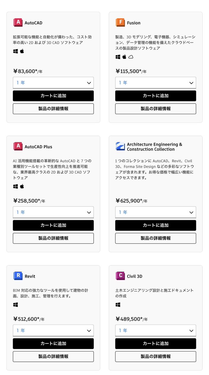 チコ | PDF比較ソフト開発・図面業務効率化 (@Chiko_root) / Posts / X