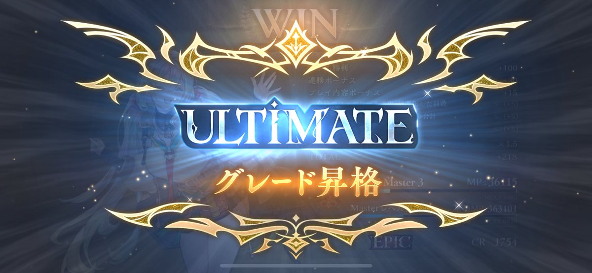 10ppOD's tweet photo. 進化エルフでアルテきた〜！
やったー！ https://t.co/oKImzwFlRM