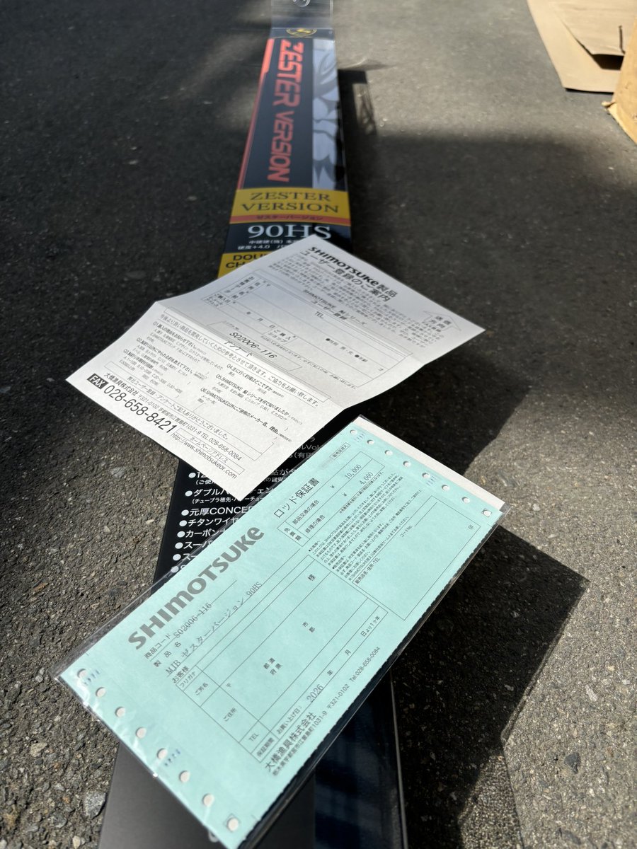 dY9l41UPrjEirKz's tweet photo. シモツケのロッドには
メジャーブラッドシリーズには
シリアルＮｏ．で登録、管理されてます
車上荒らし等で捕まる例は追跡可能で結構あります
大手メーカーもいいけど
こんか手厚い釣り師の事までは
考えれないでしょう
シモツケはユーザー目線です
#シモツケ
#盗難
#鮎竿
#メジャーブラッド https://t.co/vazSZLmbf0