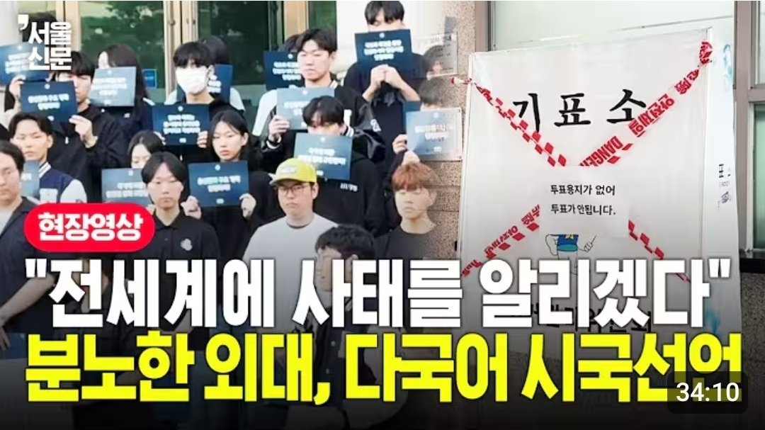 Bitmaxist's tweet photo. 역시 외대!! 아주 칭찬해!👍👍 https://t.co/khfMelF66t