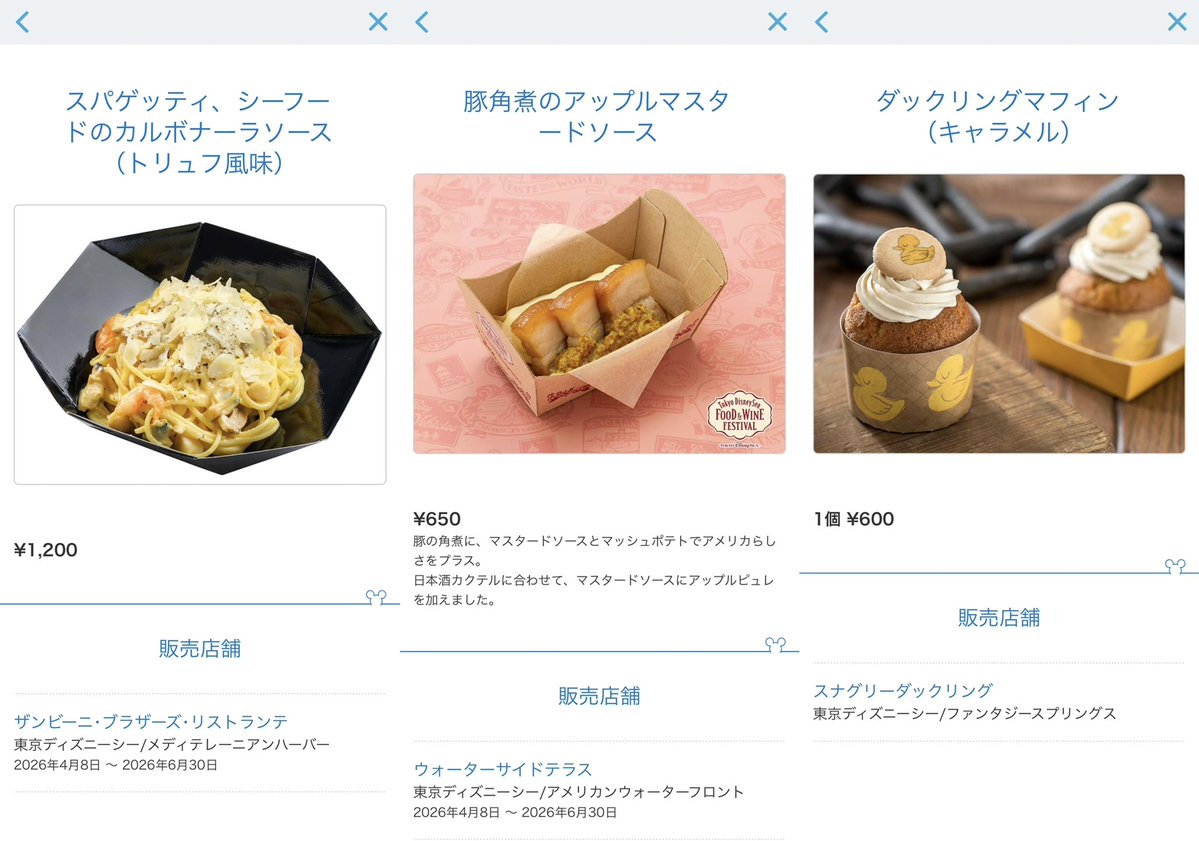 mcmcbbknt's tweet photo. この前行って、うま！😭😭ってなったのと、毎回行ったら絶対食べる！ってご飯はこちらです💁🏻‍♀️⭐️まじ全部うまいから食べてください😭
あと、スナグリーダックリングにある魔法の粉（ガーリックトリュフ）🪄 https://t.co/11GaIrqcw8