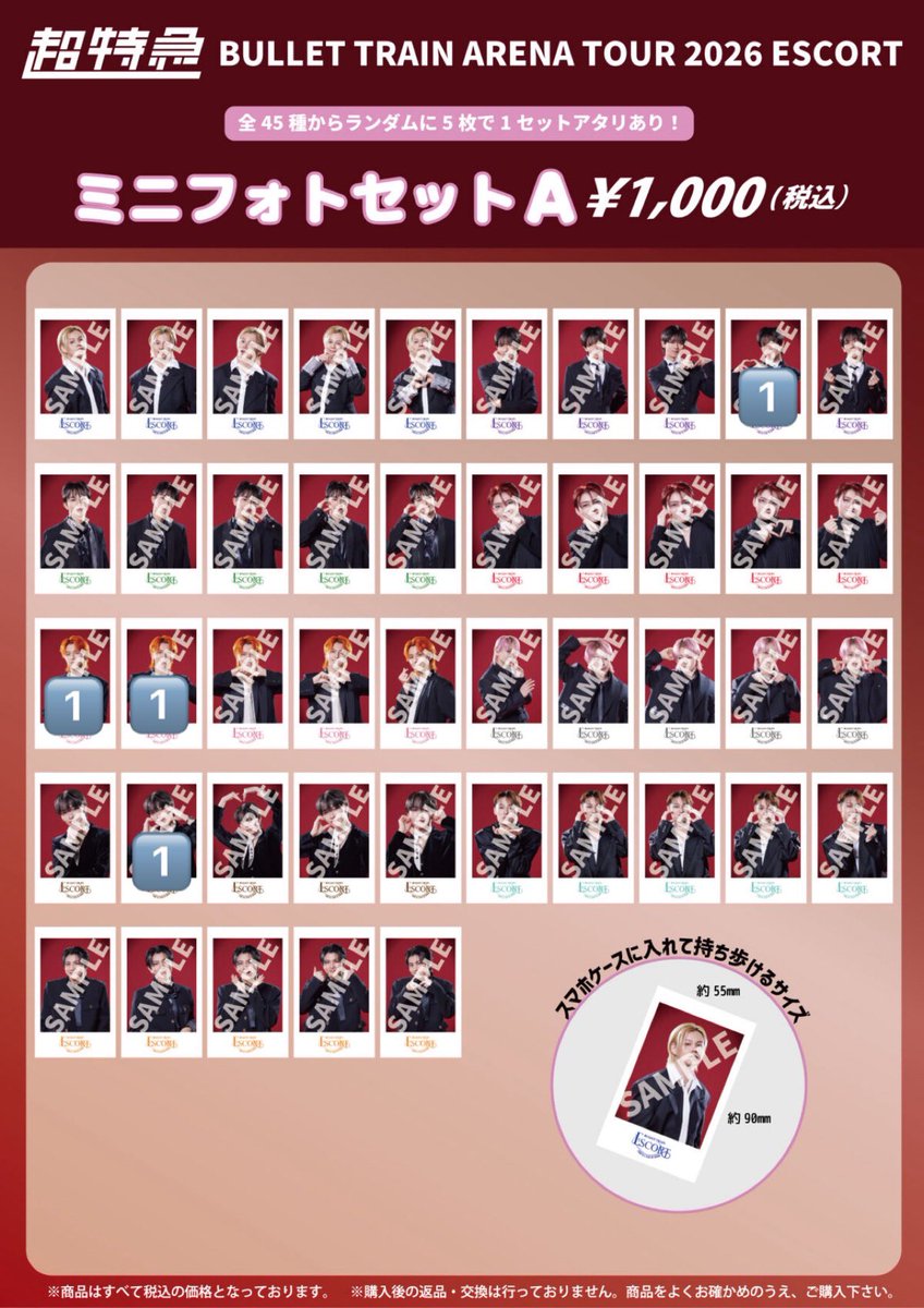 t___su8's tweet photo. 超特急 ESCORT ガチ夢中 生写真 ミニフォト 買取 交換

【譲】🔢カイ、リョウガ、ユーキ、タカシ、マサヒロ

【求】買取(0.02/枚)  または ハル🧡(ご提示ください)

本日(6/11)会場にて手渡し希望です。

お心あたりのある方、お気軽にお声掛けください🙇🏻‍♀️ https://t.co/bjvzyVO8XG