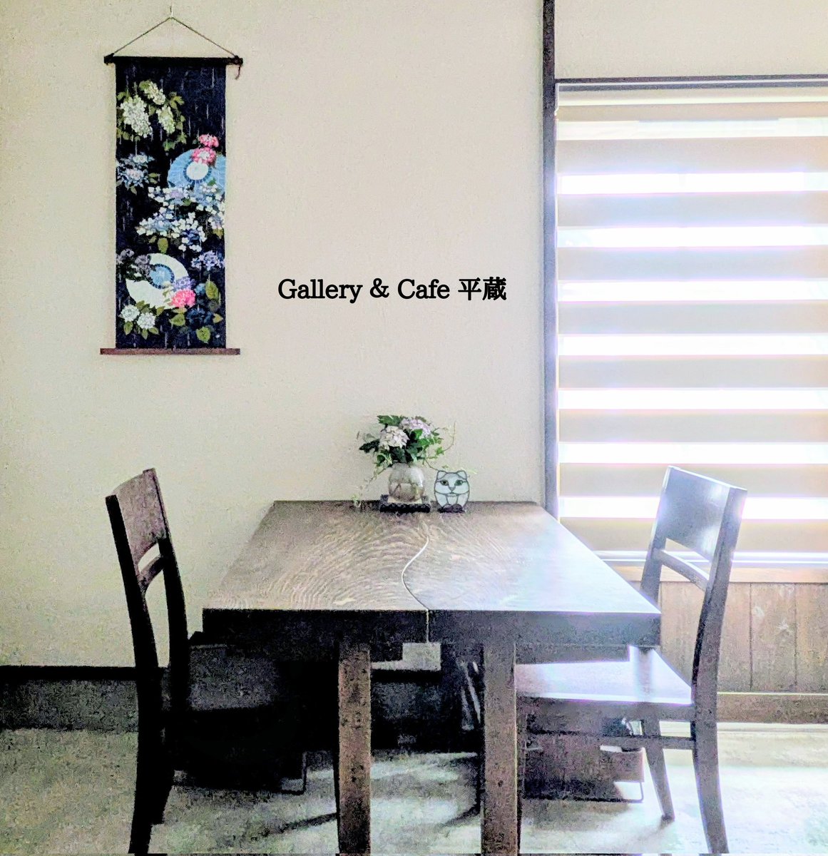 heizocafe's tweet photo. おはようございます😊

本日も11時からよろしくお願い致します♪ https://t.co/QV3ihqKRPl