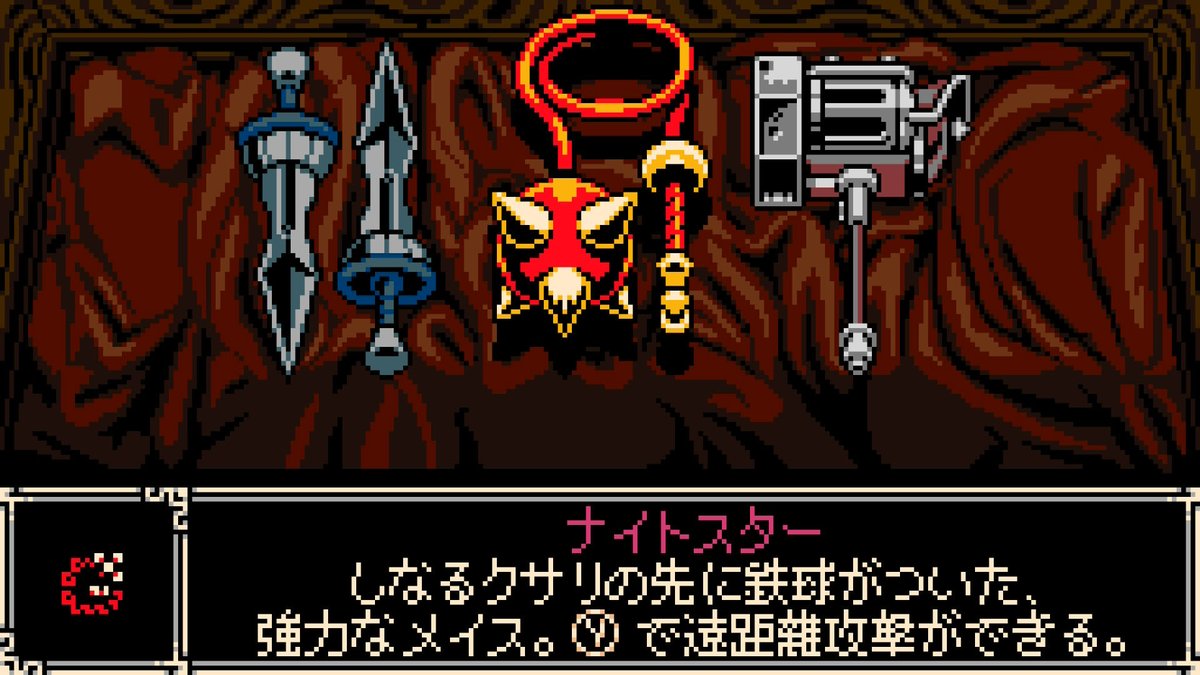 doraquella's tweet photo. ミナザホロワー✨
GBっぽいダークソウルみたいで楽しい！敵の攻撃避けれなすぎて肉を切らせて骨を断つ戦法でお墓と沼地のボス倒した((꜆꜄˙꒳˙)꜆꜄꜆ https://t.co/3sHhENn5Ds