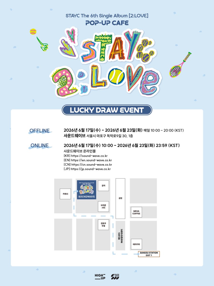 soundwave_korea's tweet photo. STAYC The 6th Single Album [2:LOVE] POP-UP CAFE
LUCKY DRAW EVENT

[OFFLINE]
📅 2026. 06. 17 WED - 2026. 06. 23 TUE
⏰ 매일 10:00 – 20:00 (KST)
📍 서울 마포구 독막로 9길 30, 사운드웨이브 1층

[ONLINE]
📅 2026. 06. 17 WED - 2026. 06. 23 TUE 23:59 (KST)
📍사운드웨이브 몰

🔗 https://t.co/xXIGWV4YFo

#STAYC #스테이씨
#2LOVE #2L0VE