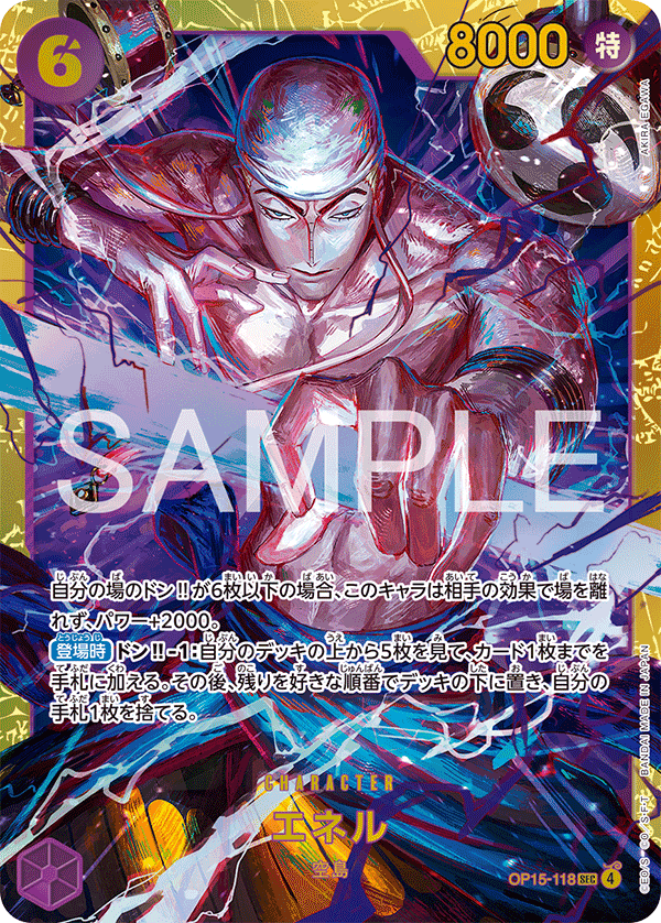 thato6191's tweet photo. ALL of Akira Egawa's OP TCG artworks starting with the most recent one. 🧵 https://t.co/rFqA3rB6ad