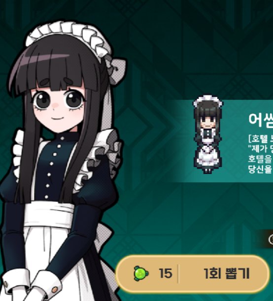 4muel444's tweet photo. 다시 보니 이거 미친놈들이네
이번에 설날 어썸팩 15가스로 올려서 말 많지 않았나 
그낭 앞으로 이벤트 어썸팩 15가스로 할듯
썅 돈미새네 이거 https://t.co/YaZ7yDivo4