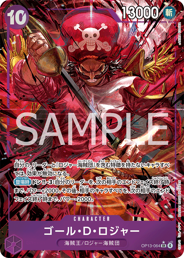 thato6191's tweet photo. ALL of Akira Egawa's OP TCG artworks starting with the most recent one. 🧵 https://t.co/rFqA3rB6ad