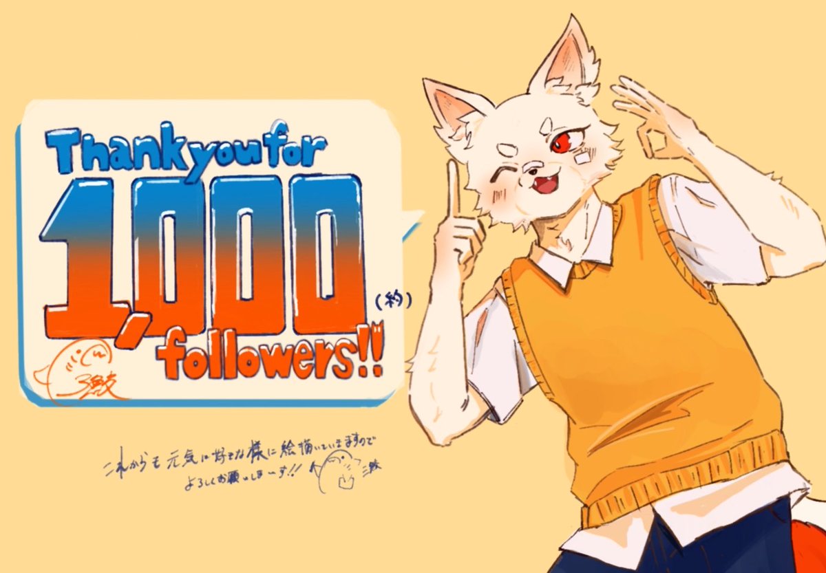 sa3me_yu's tweet photo. フォロワーさん1000人ありがとうございますっ！！🦈 https://t.co/vr9VBA0Kyq