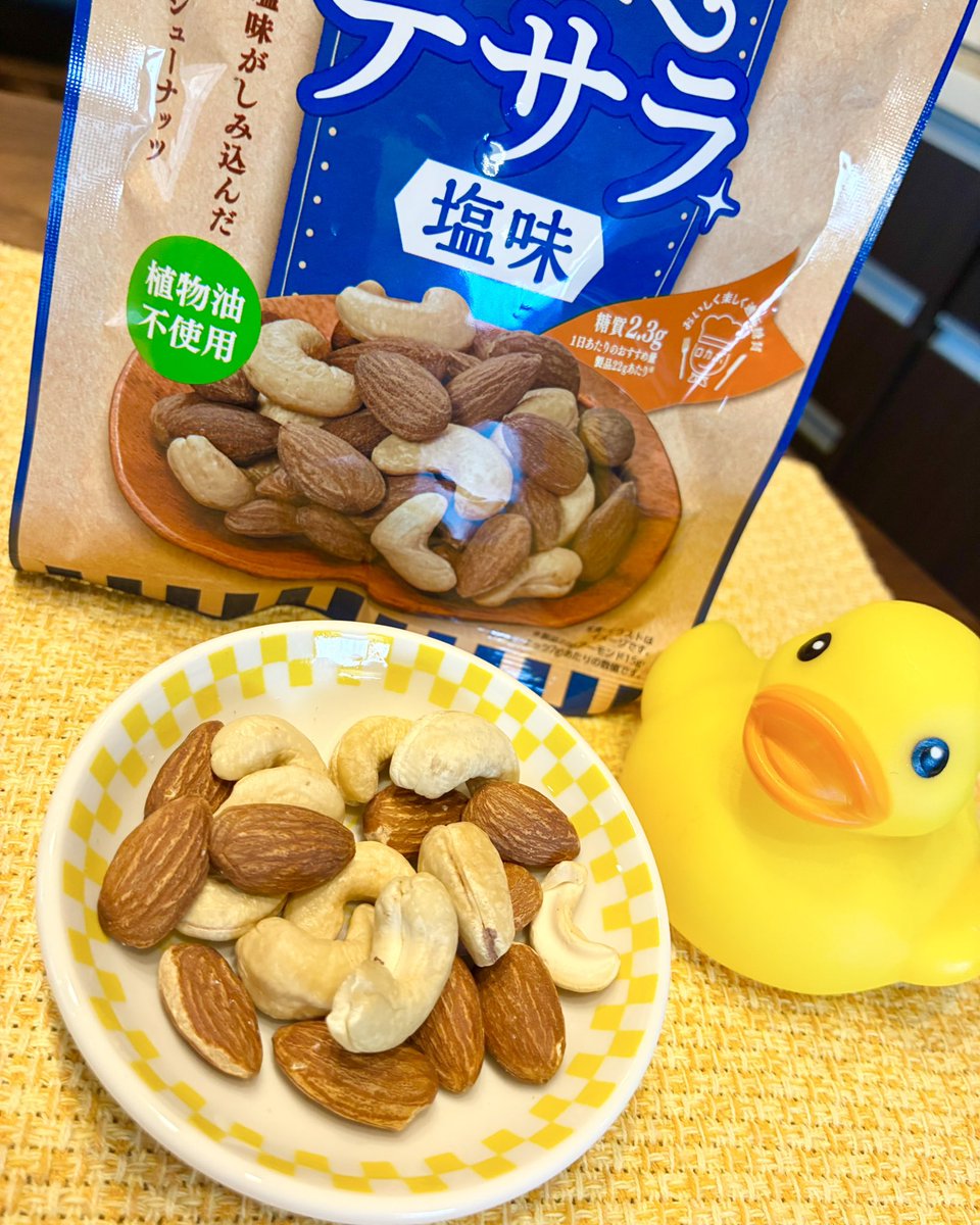 sachikichi513's tweet photo. 🧡テサラ塩味🧡

独自製法で
ナッツ内部に味を染み込ませてるので

『塩味なのに粉や油が手につかない』

のが最大の特長😆🙌🏻

スナック感覚で食べやすくって
読書やパソコン作業中でも
手がべたつかないなんて幸せ︎💕︎

噛めば噛むほど
ナッツ本来のおいしさを味わえる
最高の逸品🥹🥜

#PR
#ミツヤ https://t.co/S7vjpRMDYy