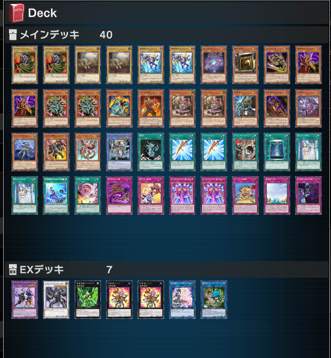 eto_NRdraft's tweet photo. 6/7開催NRドラフト結果
・対戦リプレイ
https://t.co/2k6VqxEhEe

①いむな 3-1
②ドライアドの井村屋 2-2
②NAMAEVI 2-2
②狩屋 2-2
⑤えと 1-3
#遊戯王マスターデュエル https://t.co/BJagt0D5xg