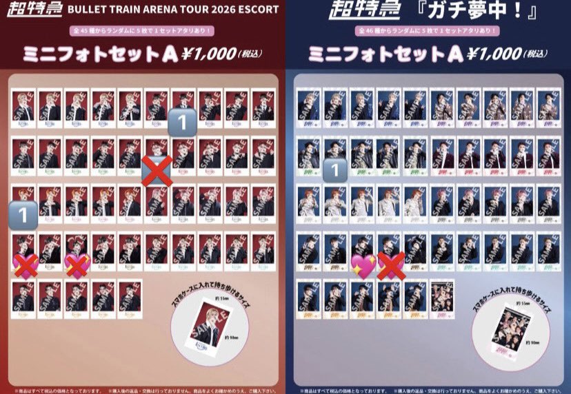 D2Fqf's tweet photo. 超特急 ESCORT ガチ夢中 生写真 ミニフォト 交換
【譲】1️⃣ ( リョウガ タクヤ タカシ )、引用のHappy REAL?との交換も可
【求】💖( マサヒロ )
6/11手渡し、纏めて優先でお心当たりのある方はリプお待ちしております。 https://t.co/9FuVgnbMPH