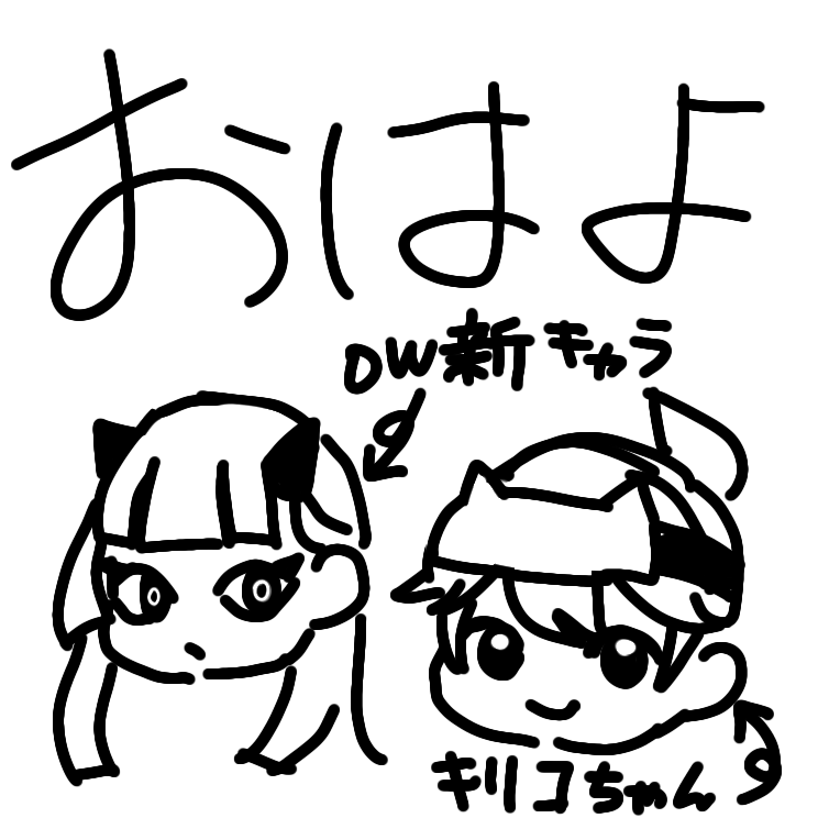 Xx__nekota__xX's tweet photo. おはよ！今夜配信ないです！
OW新キャラとキリコを描いてみた！久々に指で描いたんだけど思ったより可愛く描けた！ https://t.co/8PX0Ru4zgT