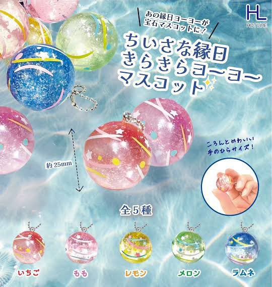 adoregrace2's tweet photo. このめじるしアクセサリーやキーホルダー買取させてくださる方募集中です🙇🏻‍♀️ https://t.co/DbQyJX6idI