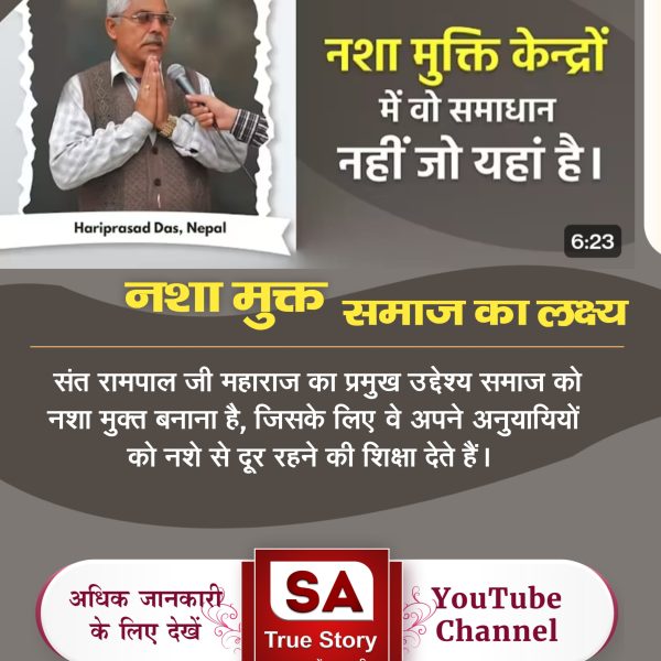 25Arati's tweet photo. #शराब_पीना_महापाप

♦️ नशा करता है नाश

नशा चाहे शराब, सुल्फा, अफीम, हिरोईन आदि-आदि किसी का भी करते हो, यह आपका सर्वनाश का कारण बनेगा। नशा सर्वप्रथम तो इंसान को शैतान बनाता है। फिर शरीर का नाश करता है। https://t.co/9F7DwtyZqu