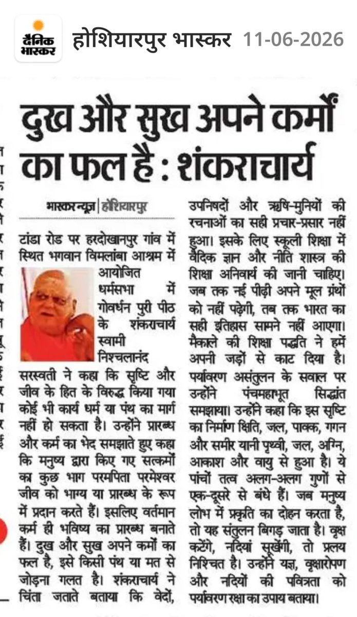 bharatiya100's tweet photo. https://t.co/50rNB2KXAZ
