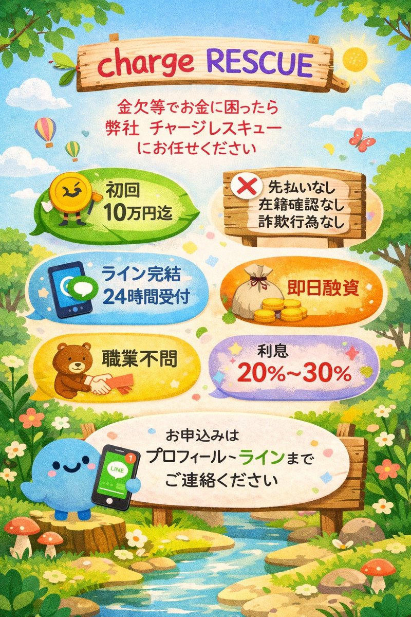 HanQian43390's tweet photo. #個人融資 #お金貸してください #お金に困っています 43 https://t.co/Tx7K1TwhaO