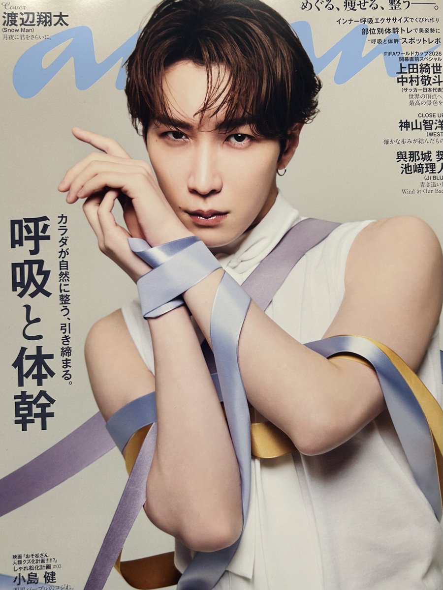 3RDiVISIONPR's tweet photo. [#SnowMan #渡辺翔太 さん 衣装 ]
雑誌 #anan にてご着用頂きました。
▼ブランド：GALAABEND(ガラアーベント)
▼アイテム：Daddy Wide Slacks
https://t.co/XWhHPJERkA
▼URL：https://t.co/HGDcYMVMh1 #PR https://t.co/8bZvV9Jk70