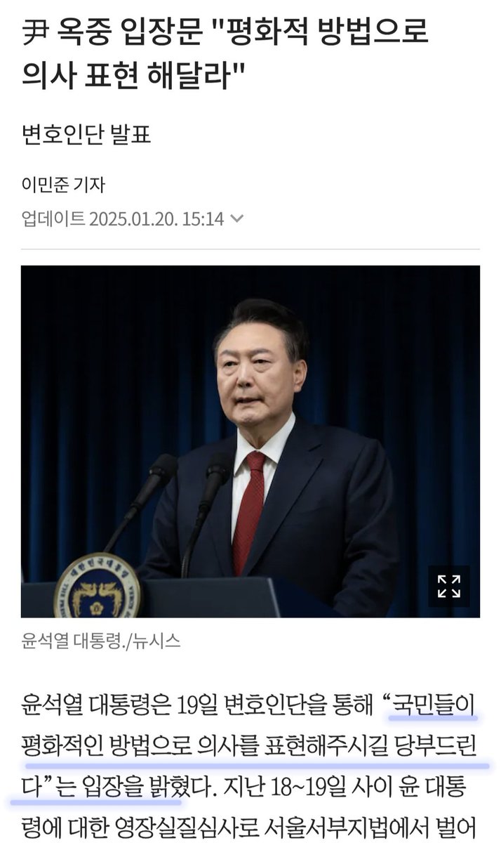 gimmins55534033's tweet photo. 윤통: 평화시위해
극좌혁당: 시러 네팔할거야 https://t.co/KHBLydNwRi