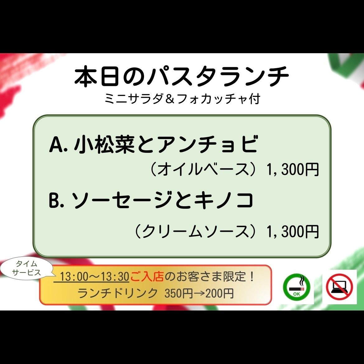 ohno_buono's tweet photo. 6/11-12のパスタランチ

#喫煙可能店 #奥渋谷ランチ #奥渋ランチ #渋谷ランチ #渋谷イタリアン https://t.co/7ihZgqXVO6