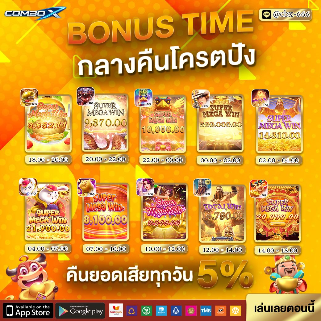 nubee181's tweet photo. COMBO-X เว็บตรงครบวงจร 🎯 สล็อตแตกง่าย บอล บาคาร่า หวย มวย ไฮโล รวมไว้ที่นี่ 💥 สมัครเล่นได้เลย ไม่ผ่านเอเย่นต์ 🔥

🔗 https://t.co/XANmcjuQxL https://t.co/RcCMVYYHja