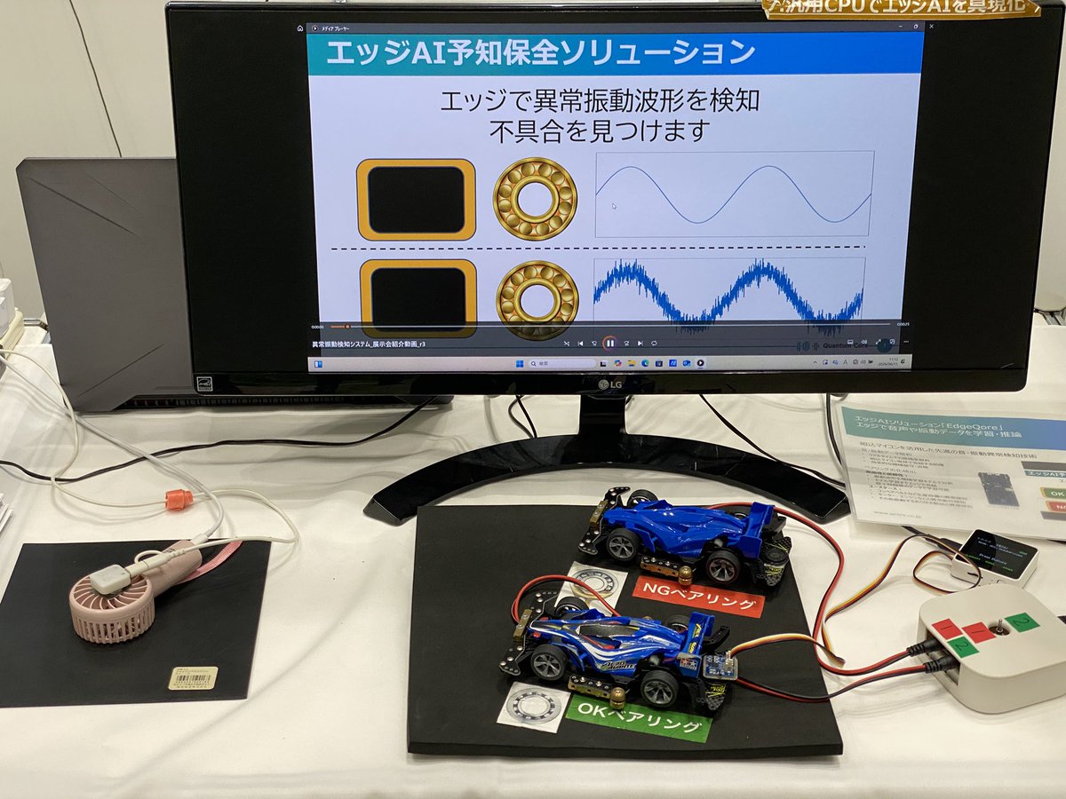 a_shin1985's tweet photo. SmartSensing2026@東京ビッグサイト出展中です。 https://t.co/tYhb06jOrT