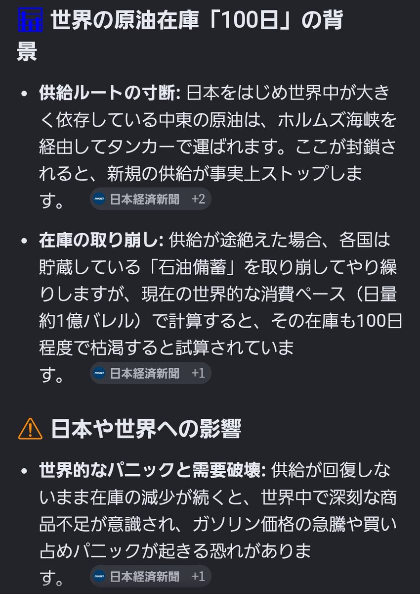 北の浜ちゃん tweet media